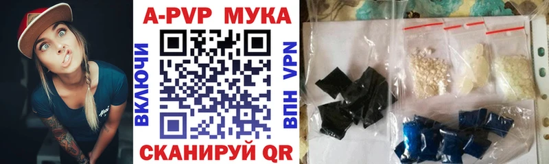 Купить  Купино  Alpha PVP СК 