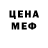 Метадон белоснежный Luc Karpov