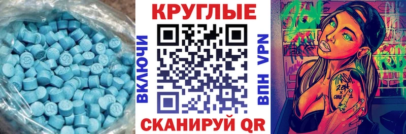 ЭКСТАЗИ TESLA  Купить закладки  Купино 