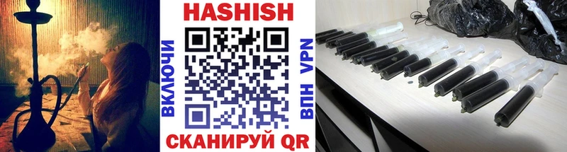 Гашиш hashish  Купить закладки  Купино 