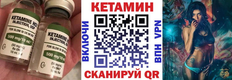 Купить где  Купино  Кетамин VHQ 