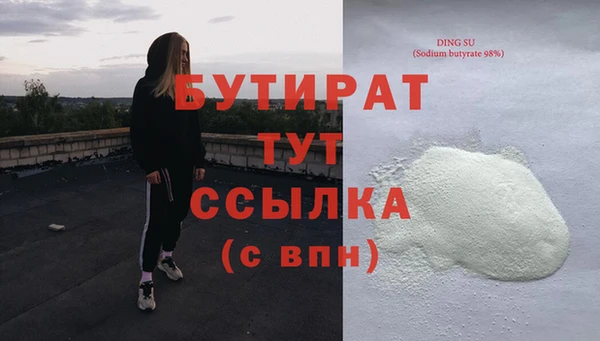 метамфетамин Елабуга