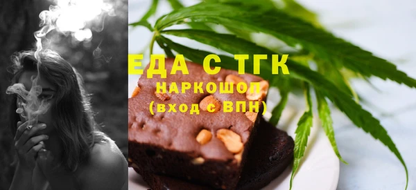 метамфетамин Заволжск