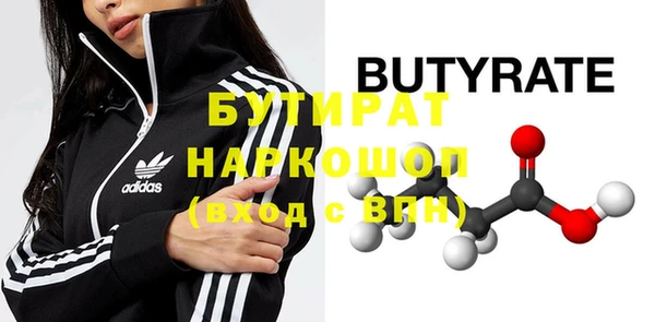 метамфетамин Елабуга