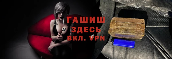 каннабис Елизово