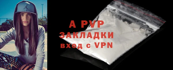 метамфетамин Елабуга