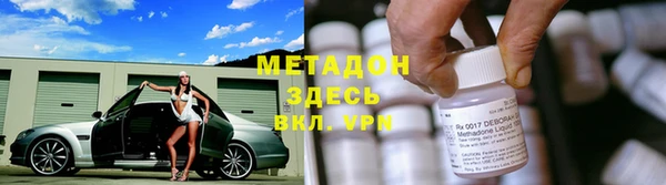 метамфетамин Елабуга
