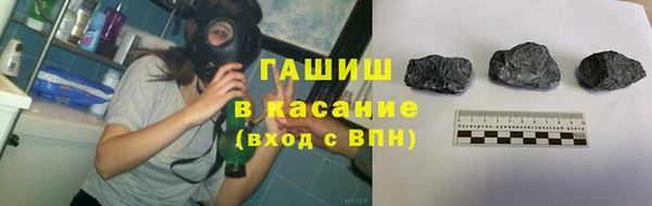 каннабис Елизово