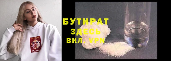 метамфетамин Елабуга