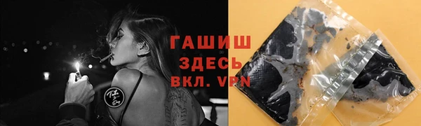 метамфетамин Елабуга