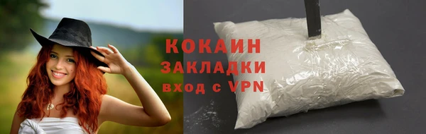 метамфетамин Елабуга