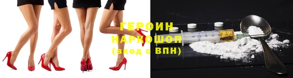хмурый Заводоуковск
