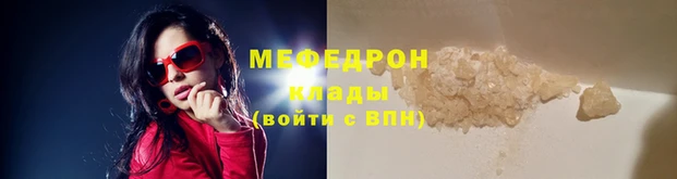 спиды Ельня