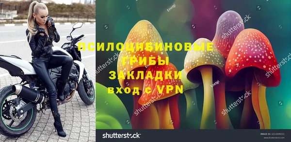 метамфетамин Заволжск