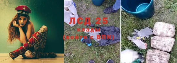 каннабис Елизово