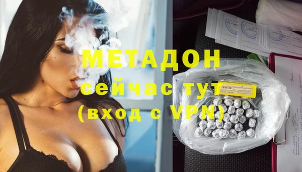 каннабис Елизово
