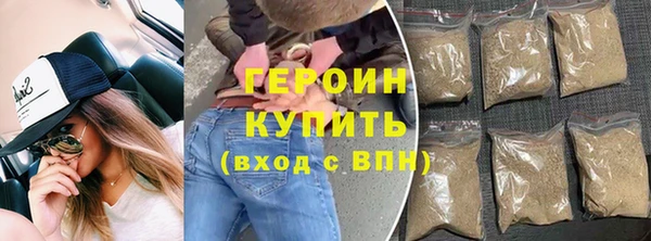 метамфетамин Заволжск