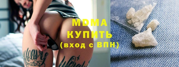 спиды Ельня