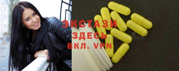 метамфетамин Заволжск