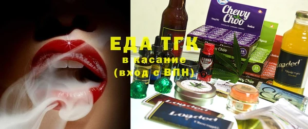метамфетамин Елабуга