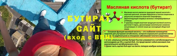 метамфетамин Елабуга