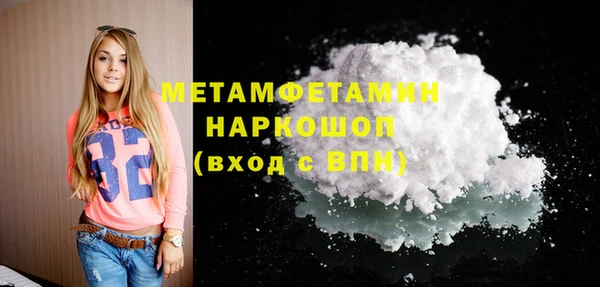 метамфетамин Елабуга