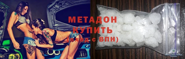 каннабис Елизово