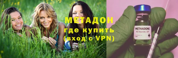 каннабис Елизово