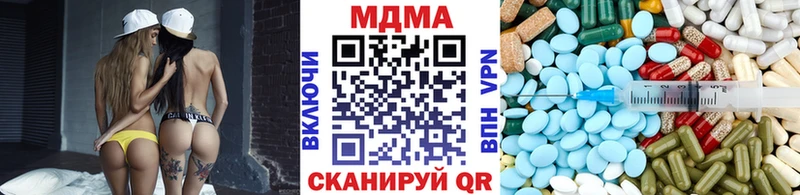 Купить где  Купино  МДМА молли 
