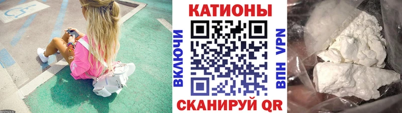 Мефедрон кристаллы  Купить закладки  Купино 