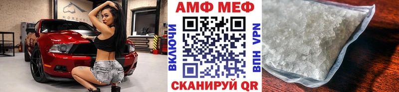 Купить где  Купино  МЕТАМФЕТАМИН Methamphetamine 
