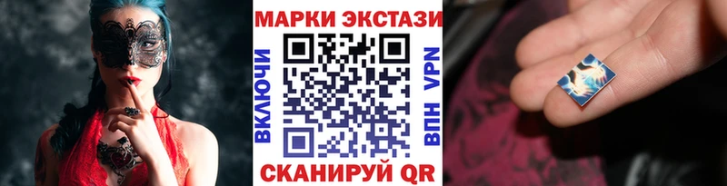 Купить закладки  Купино  Марки 25I-NBOMe 1500мкг 