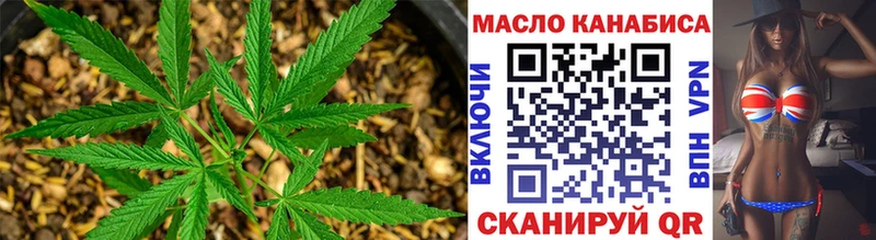 Дистиллят ТГК вейп Купить Купино